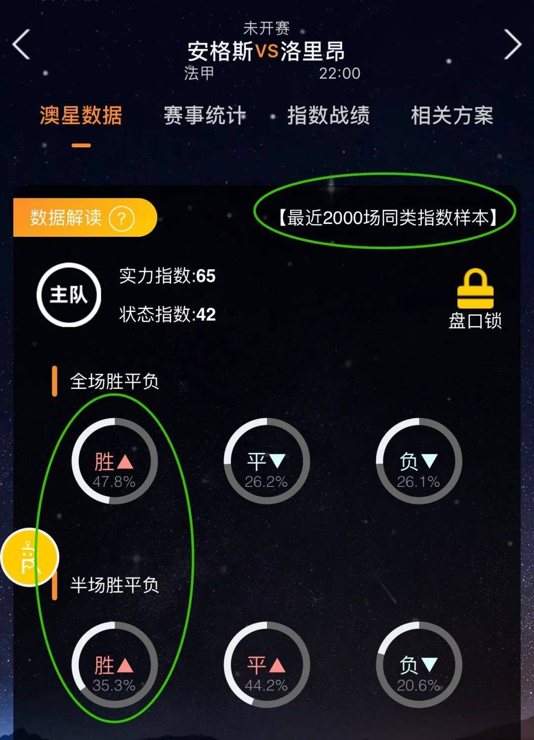 南德强