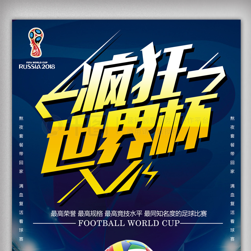 术走向