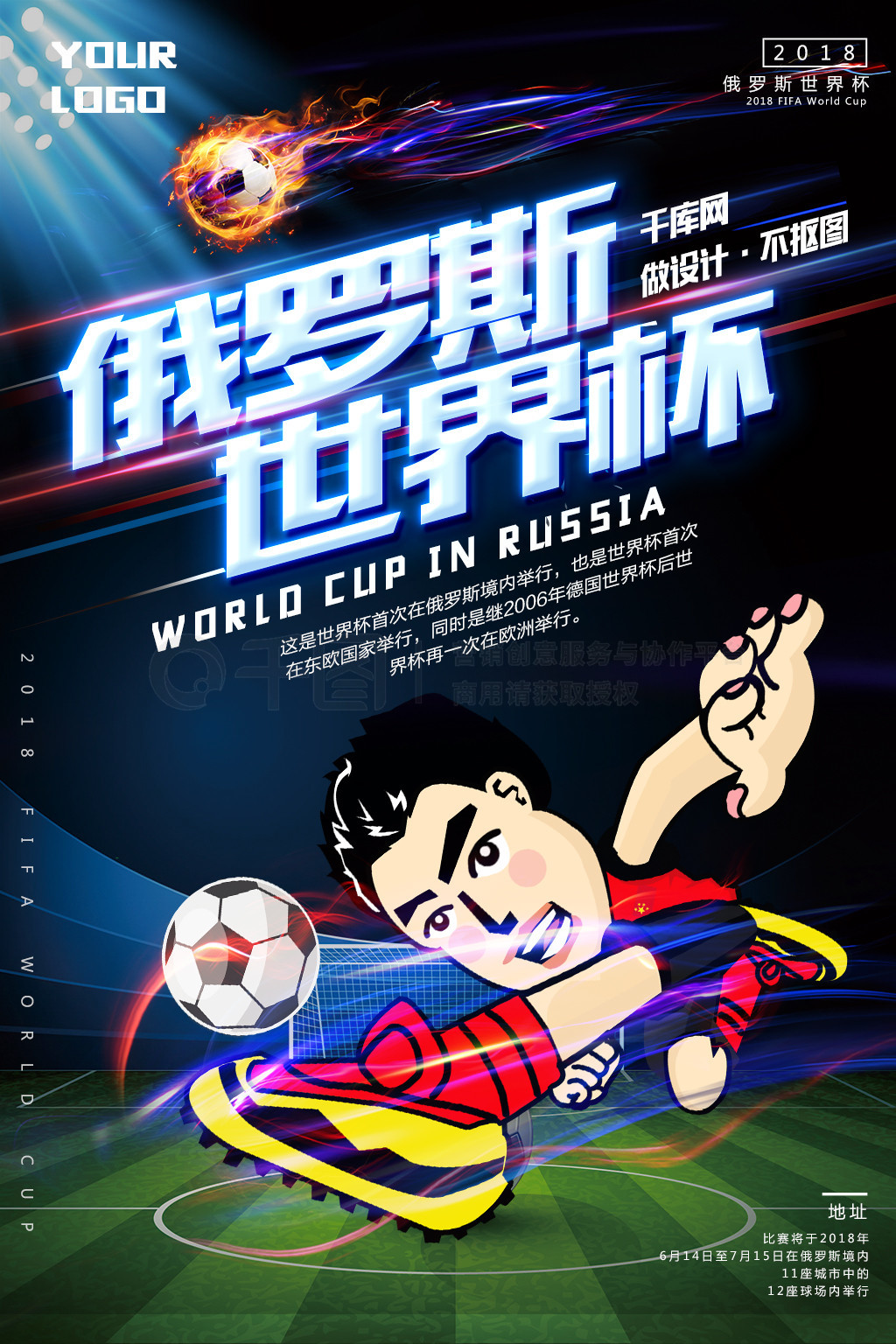 以的
