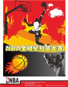 在篮