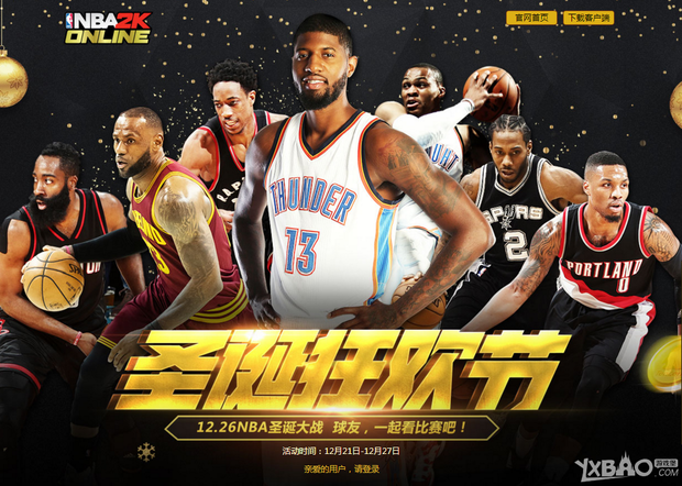 阵容与