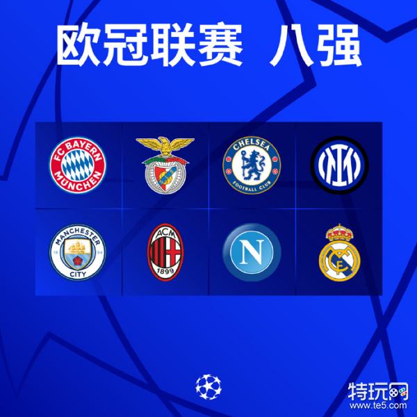 固的防守化 固的防守化